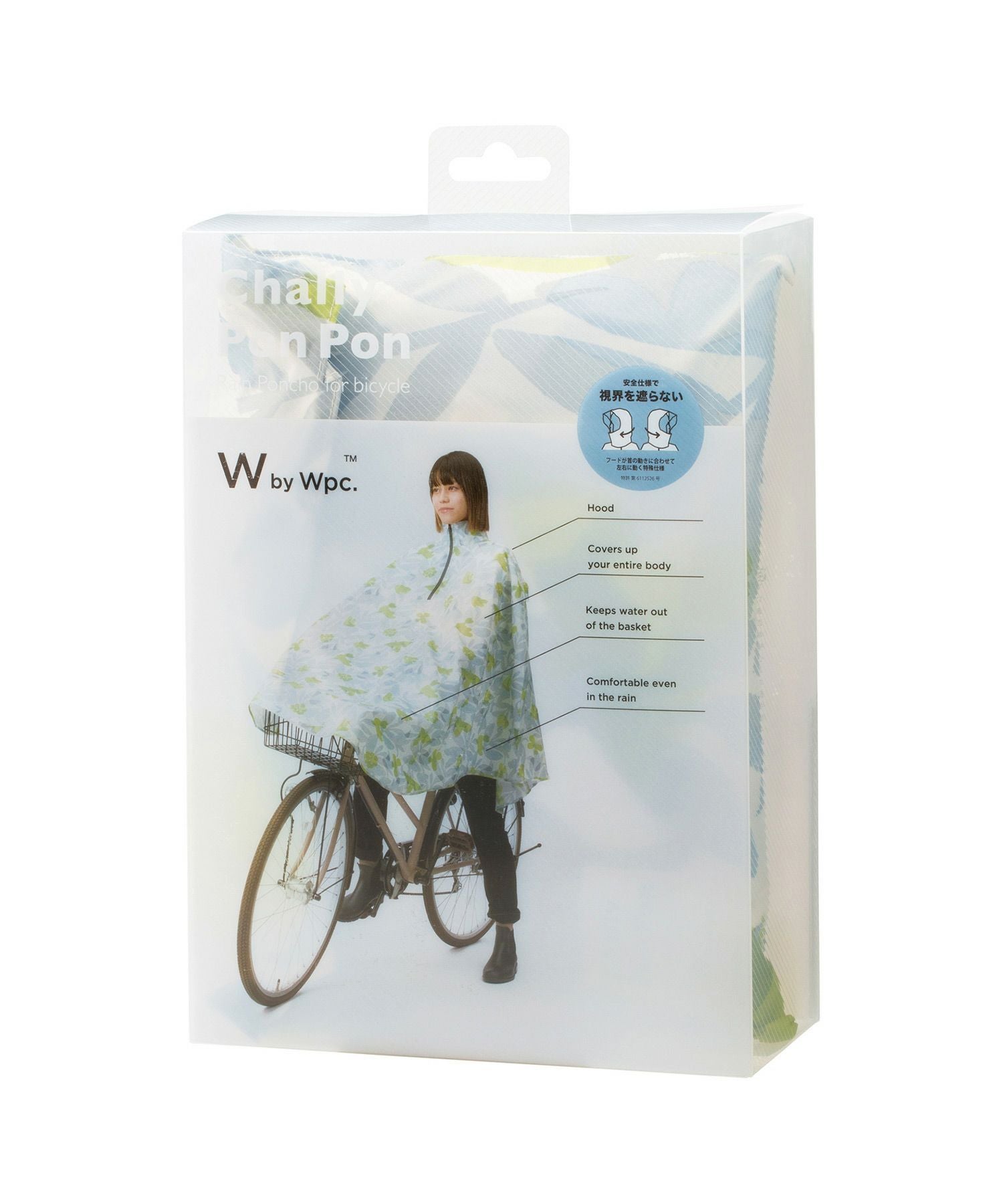 チャリーポンポン W by Wpc. ギフト対象 レインポンチョ 送料無料