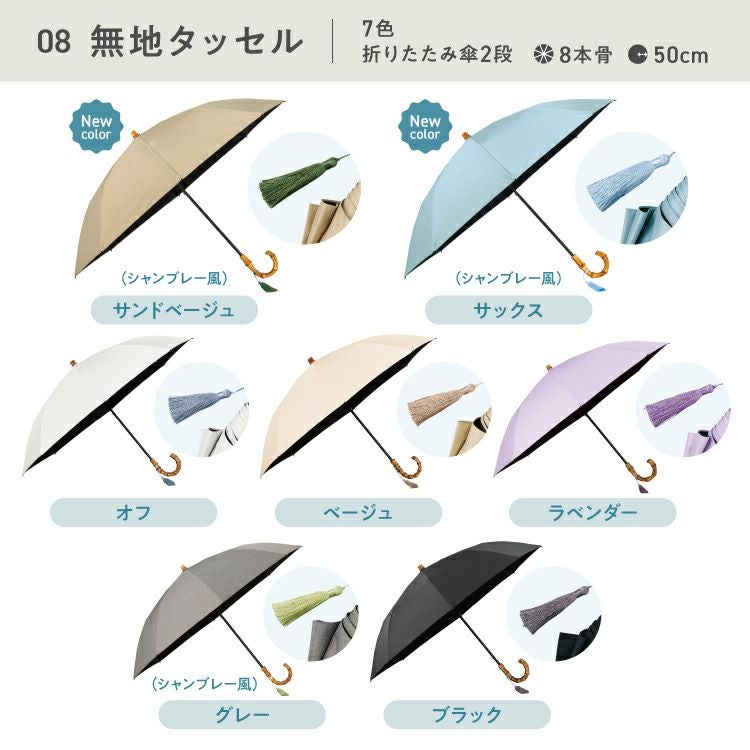 その他 UVO 2段/長折兼用】UVO(ウーボ) 最強の日傘 2段折 折りたたみ 長傘 2way