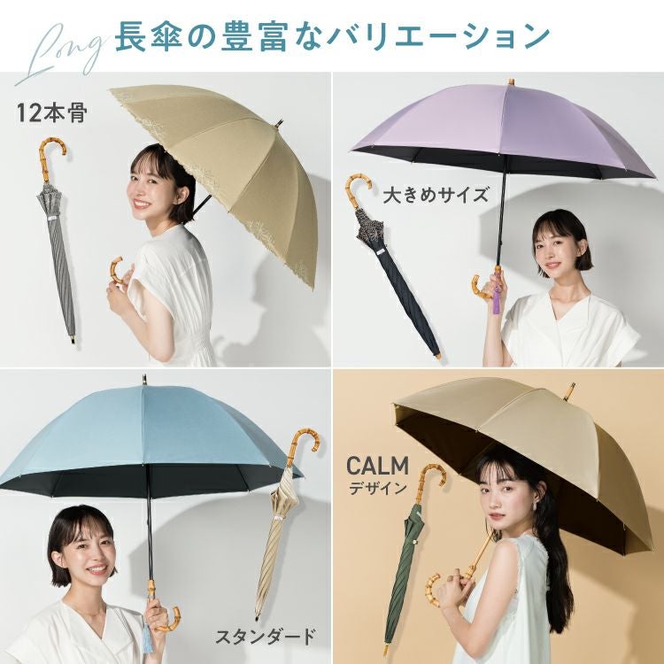 新品.未使用     Wpc/UVO/日傘/ 完全遮光/ 晴雨兼用 完全遮光日傘 UVO（ウーボ） 最強の日傘 折りたたみ傘