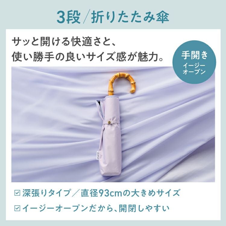 【新品タグ付】最強の日傘 UVOウーボ　3段式 オフホワイト　タッセル　晴雨兼用 000000000971-03.jpg?size=l&w=