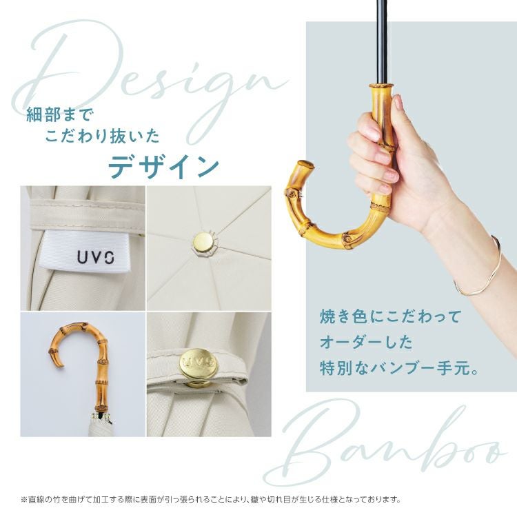 3段/折りたたみ】UVO(ウーボ) 最強の日傘 3段折 ミニ 完全遮光100