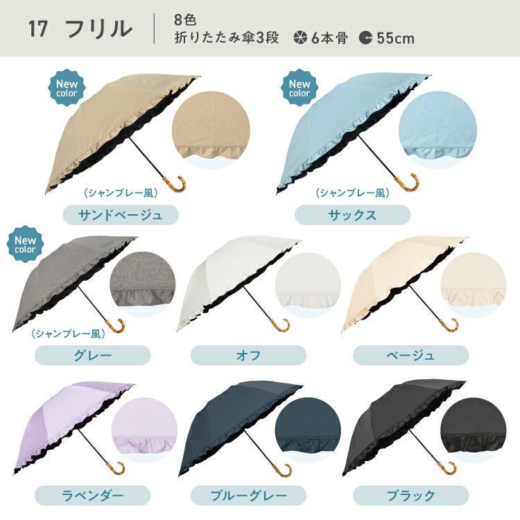 【新品タグ付】最強の日傘 UVOウーボ　3段式 オフホワイト　タッセル　晴雨兼用 UVO（ウーボ） 折りたたみ傘 完全遮光100% 最強の日傘「」 3段