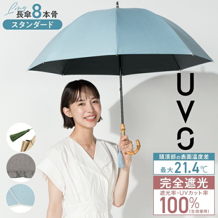 その他 UVO 000000000972-01.jpg?size=l&w=
