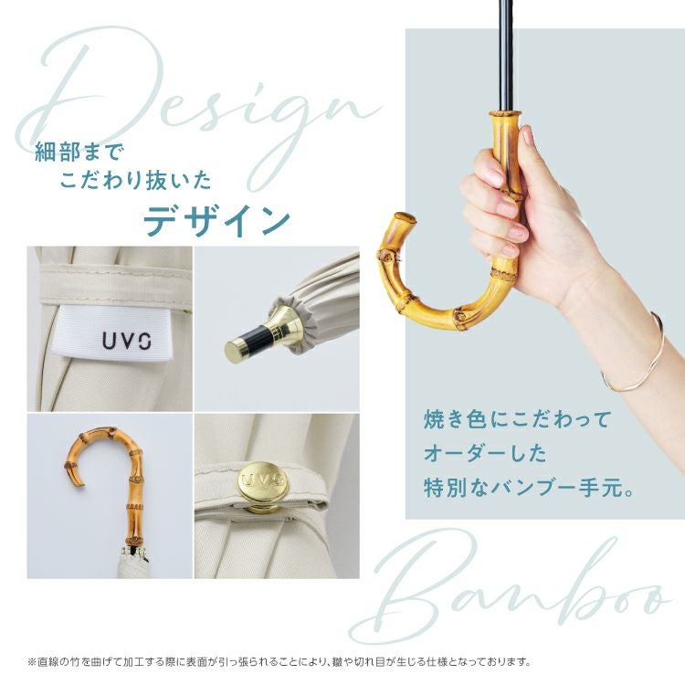 12本骨/長傘】UVO(ウーボ) 最強の日傘 完全遮光100% ≪送料無料≫ 晴雨