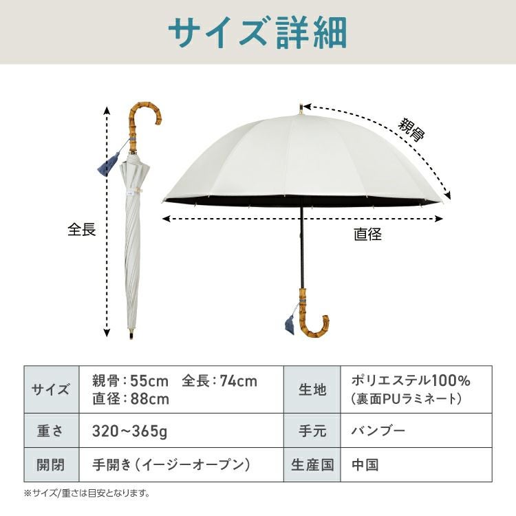 12本骨/長傘】UVO(ウーボ) 最強の日傘 完全遮光100% ≪送料無料≫ 晴雨