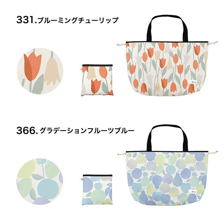パッカブルレインバッグカバー W by Wpc. グッズ ギフト対象 レイン