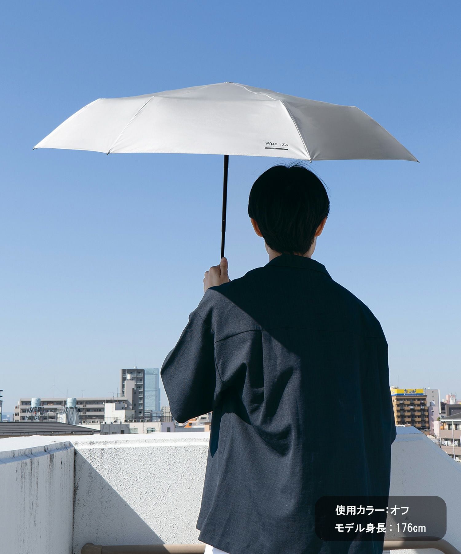 IZA(イーザ)【耐風/無地】WIND RESISTANCE ウィンドレジスタンス 日傘