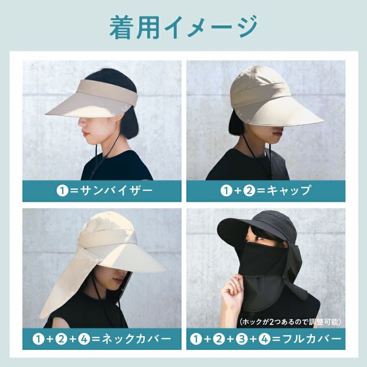 公式限定》【4wayサンバイザー】UVO (ウーボ) UVカット 帽子 ギフト