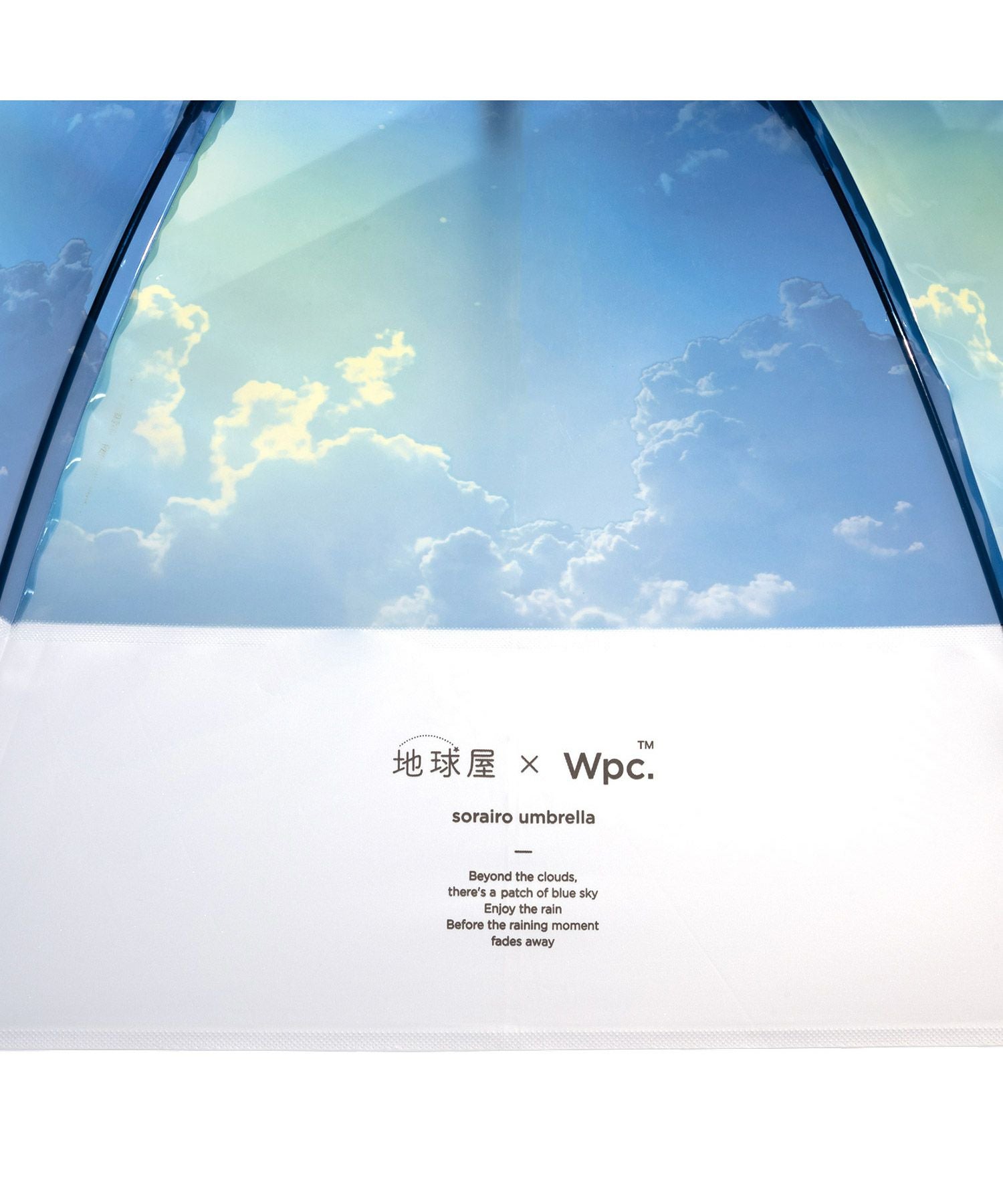ビニール傘]地球屋×Wpc. 空色アンブレラ 雨傘 長傘 | 【公式】Wpc