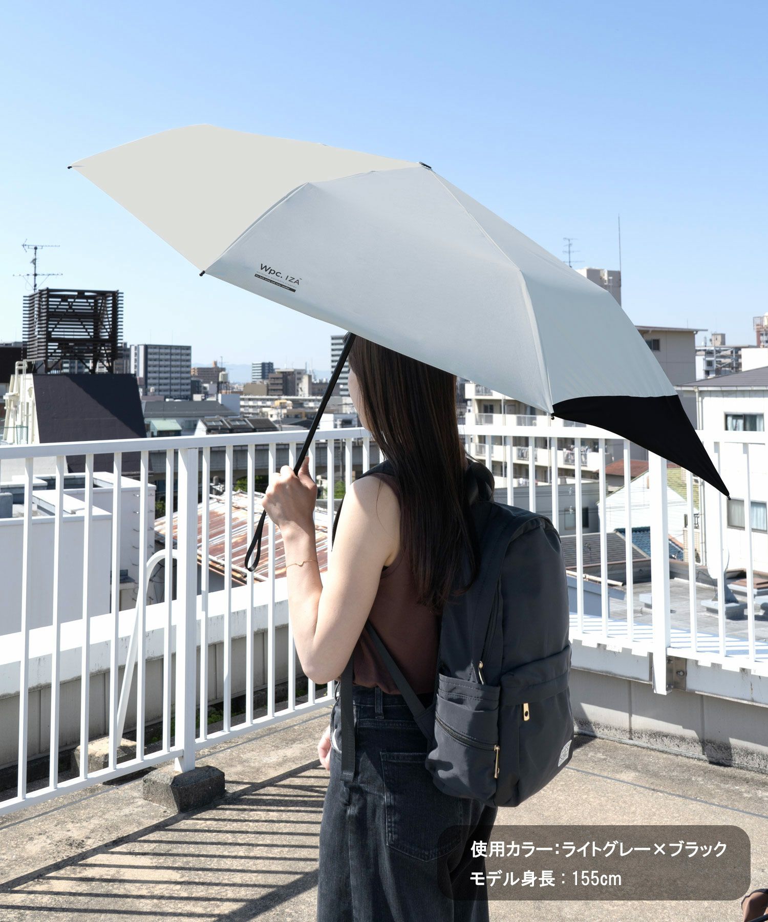IZA(イーザ)【バックパックガード】BACKPACK GUARD 日傘 折りたたみ
