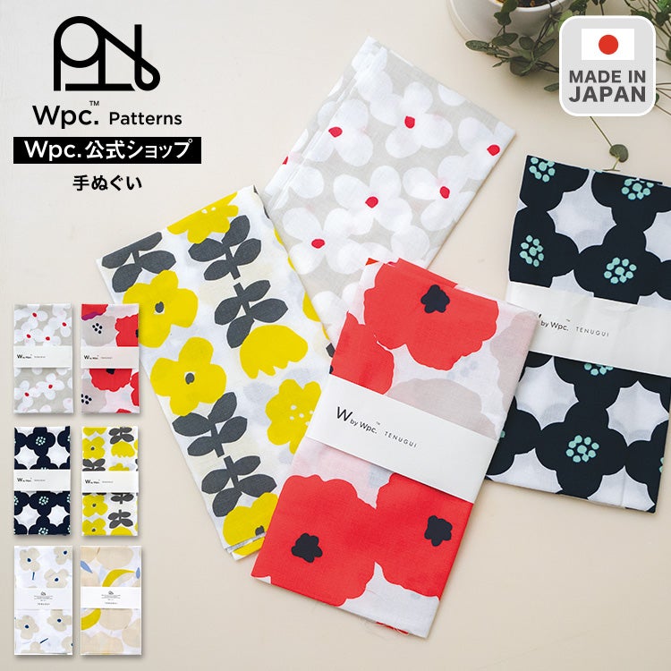 Tenugui Cotton Towel