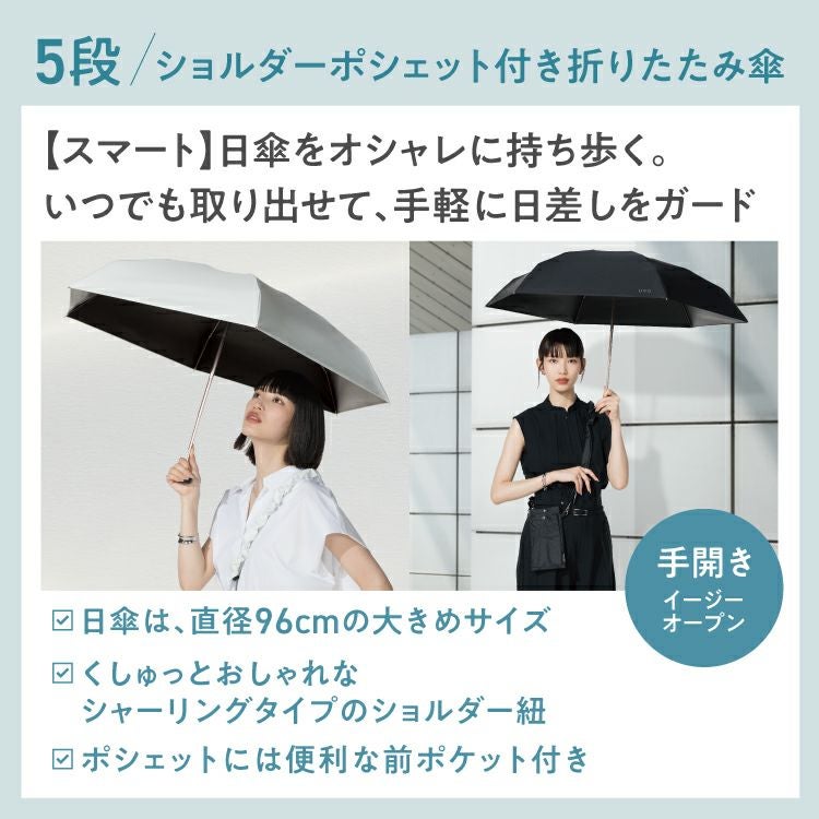 公式オンライン限定》【5段ポシェット型/折りたたみ】UVO(ウーボ) 最強