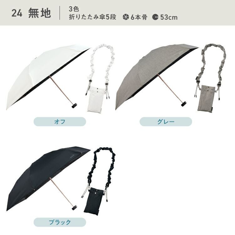 公式オンライン限定》【5段ポシェット型/折りたたみ】UVO(ウーボ) 最強