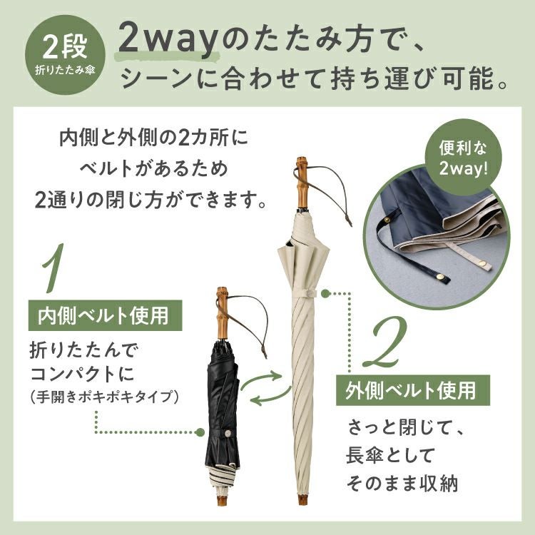 公式限定》【CALM2段 60cm/長折兼用】UVO (ウーボ) 最強の日傘 無地