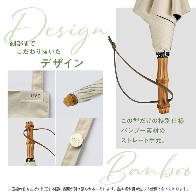 公式限定》【CALM2段 60cm/長折兼用】UVO (ウーボ) 最強の日傘 無地