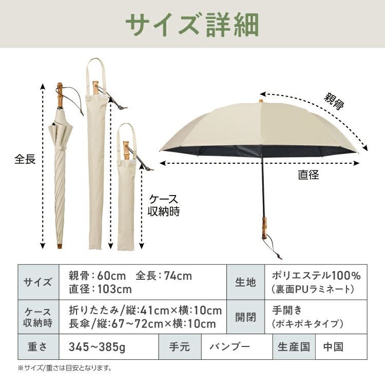 MURANO  ITALYとあります。高さは15㎝弱、幅　奥行は6㎝弱です。 公式限定》【CALM2段 60cm/長折兼用】UVO (ウーボ) 最強の日傘 無地