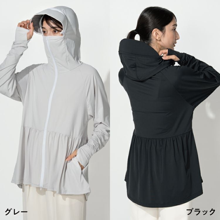 公式限定》【UVパーカー】UVO (ウーボ) 接触冷感 UVグッズ ラッシュ