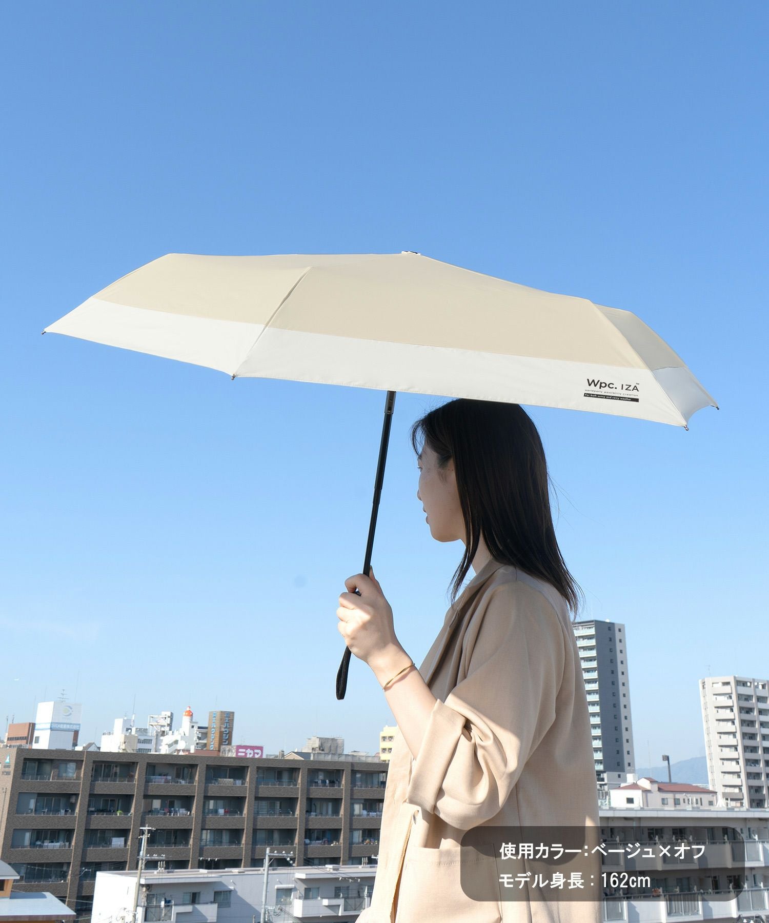 IZA(イーザ)【自動開閉/切り継ぎ】AUTOMATIC & SAFE オートマティック